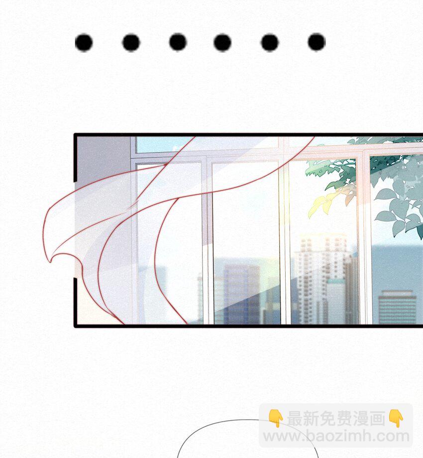 逐浪 - 番外01 性感貓貓瀾 - 4