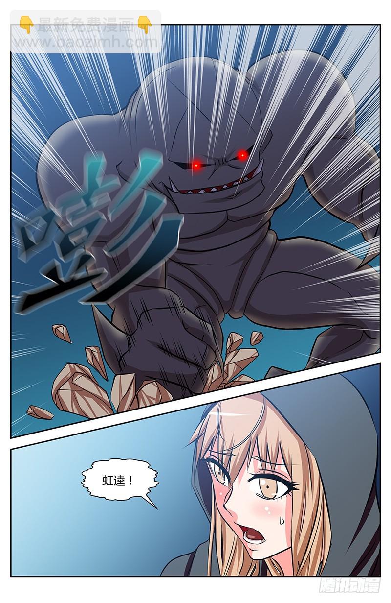 30 重生（2）-第30话