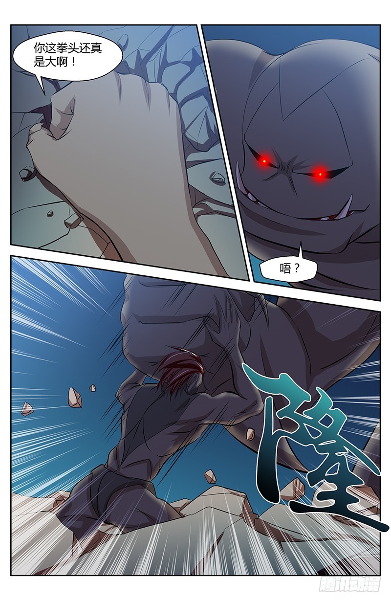 30 重生（2）-第30话