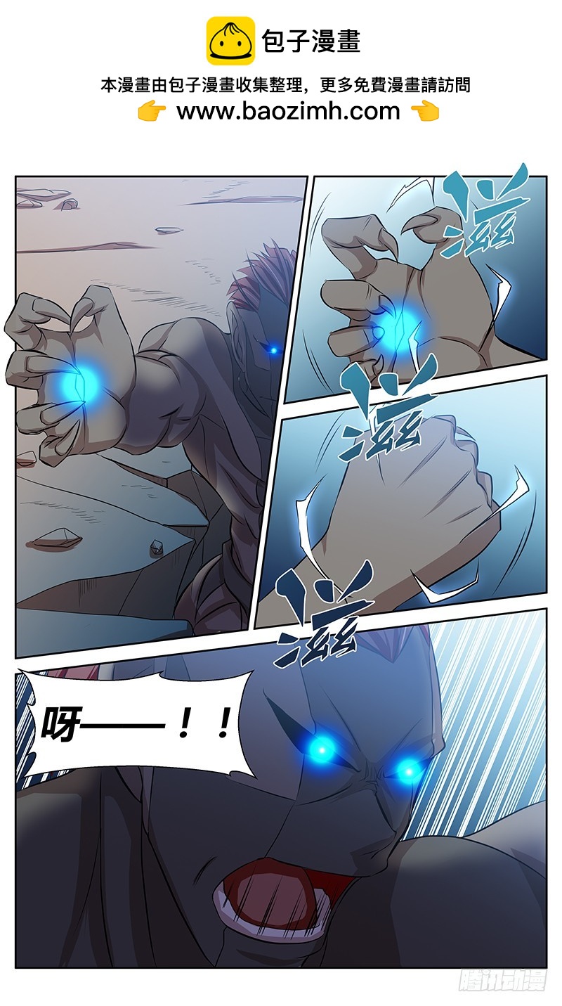 30 重生（2）-第30话