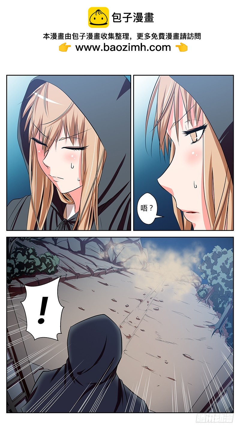 30 重生（2）-第30话