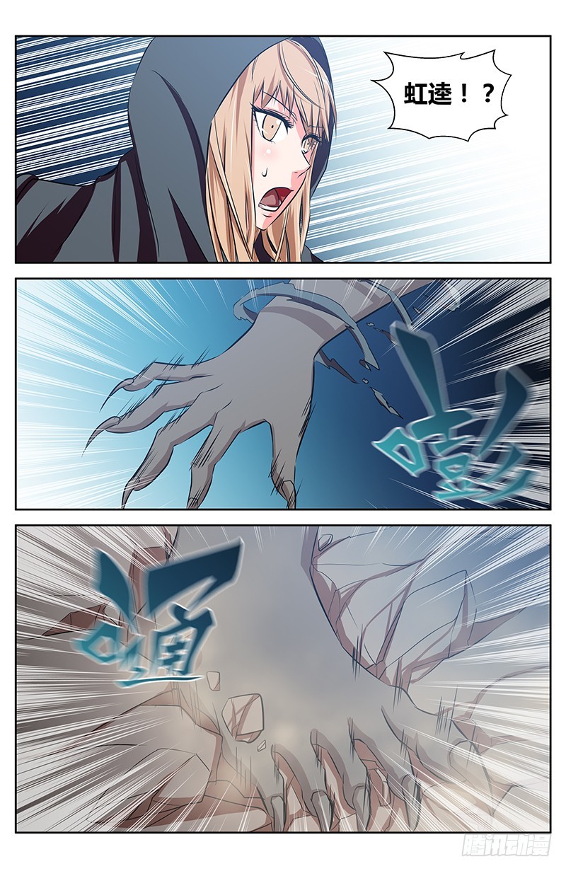 30 重生（2）-第30话