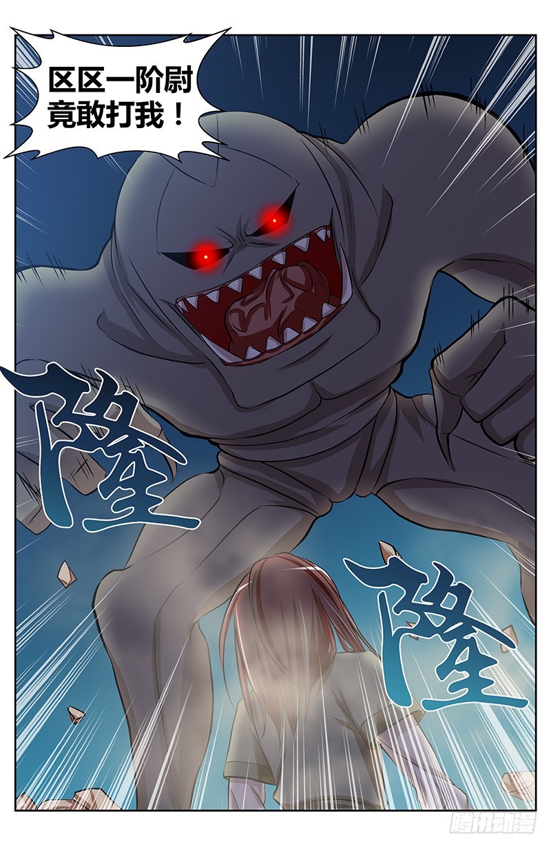 30 重生（2）-第30话