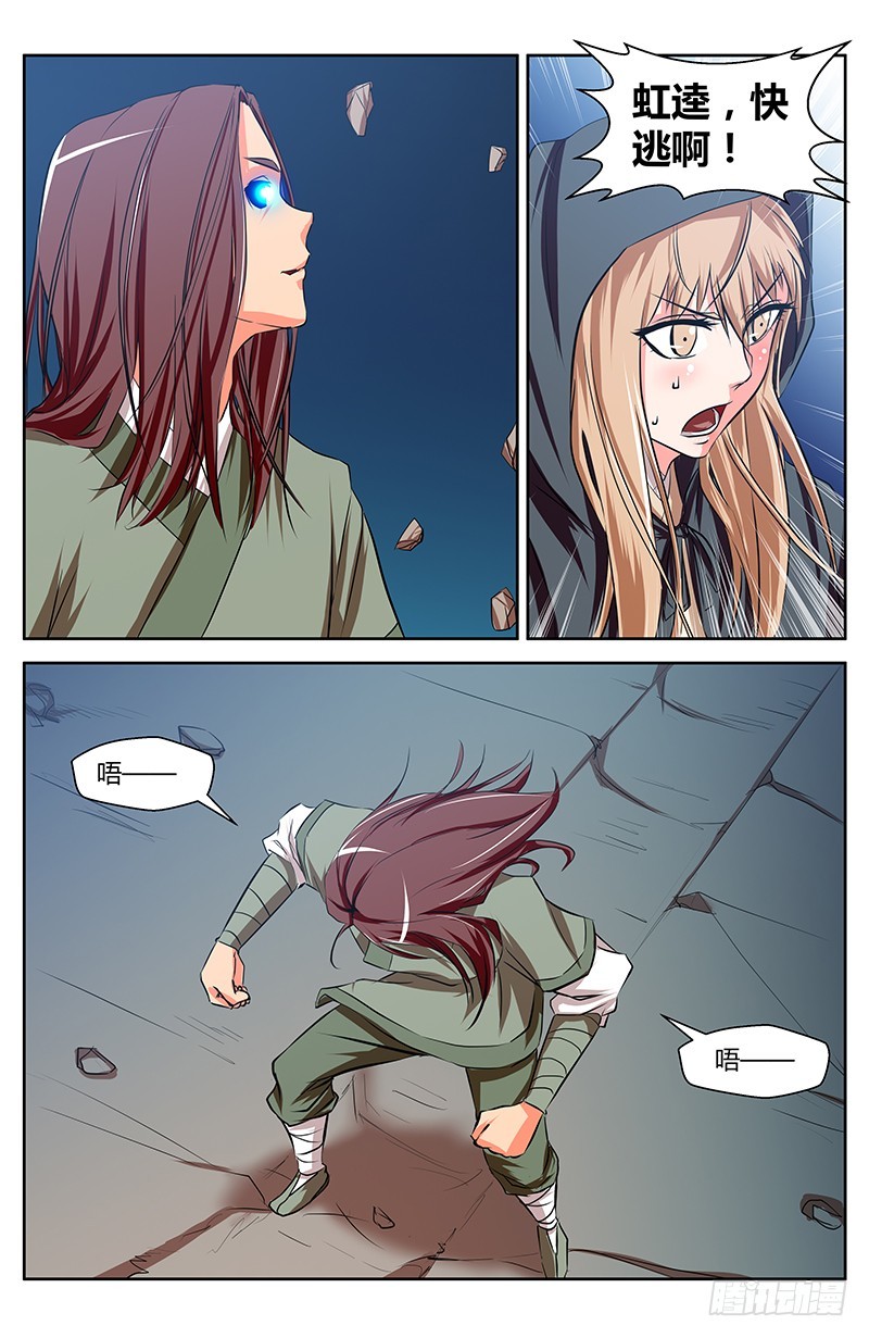 30 重生（2）-第30话