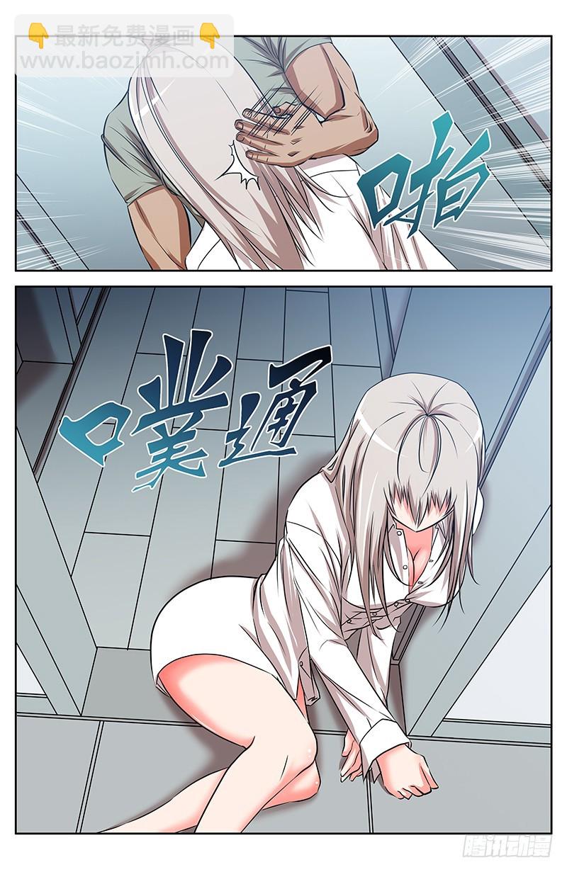 32 千年死敌-第32话