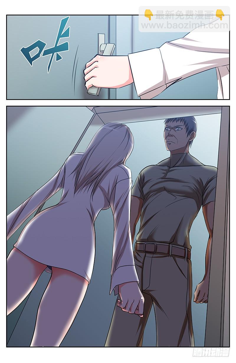 32 千年死敌-第32话