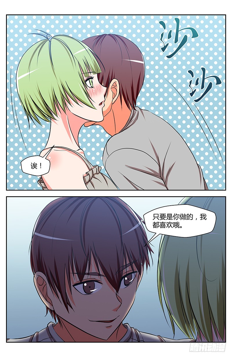 34 执照考核（2）-第34话