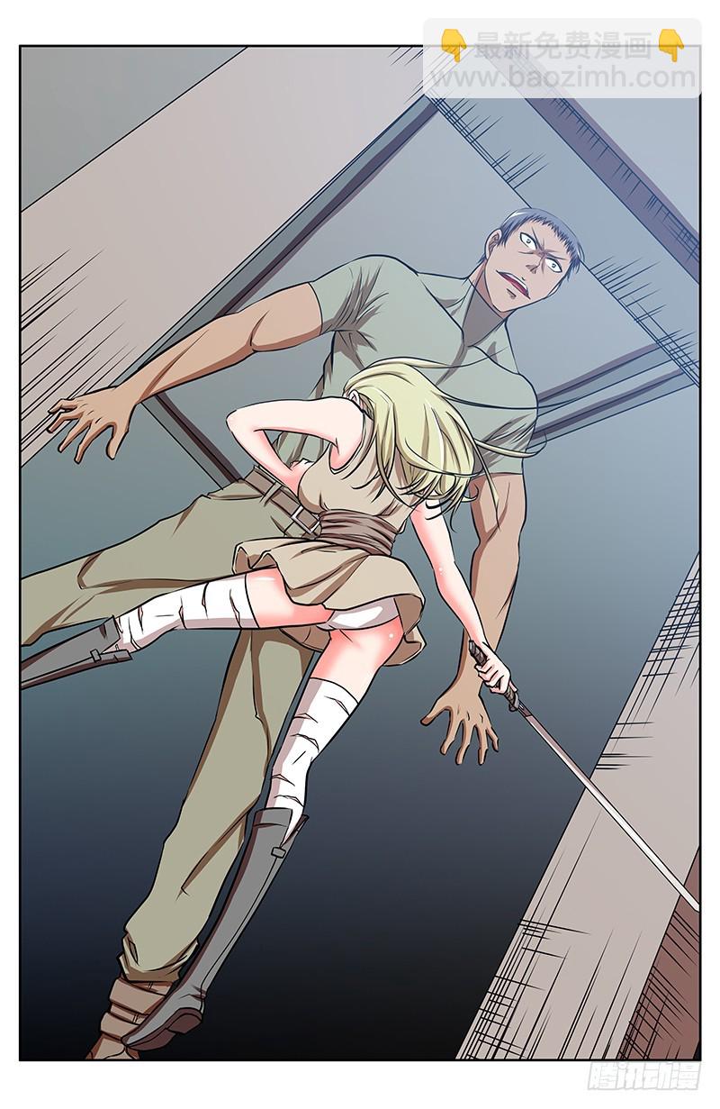 34 执照考核（2）-第34话