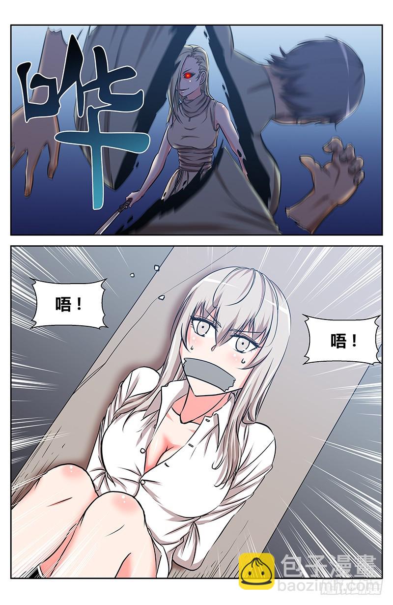 34 执照考核（2）-第34话