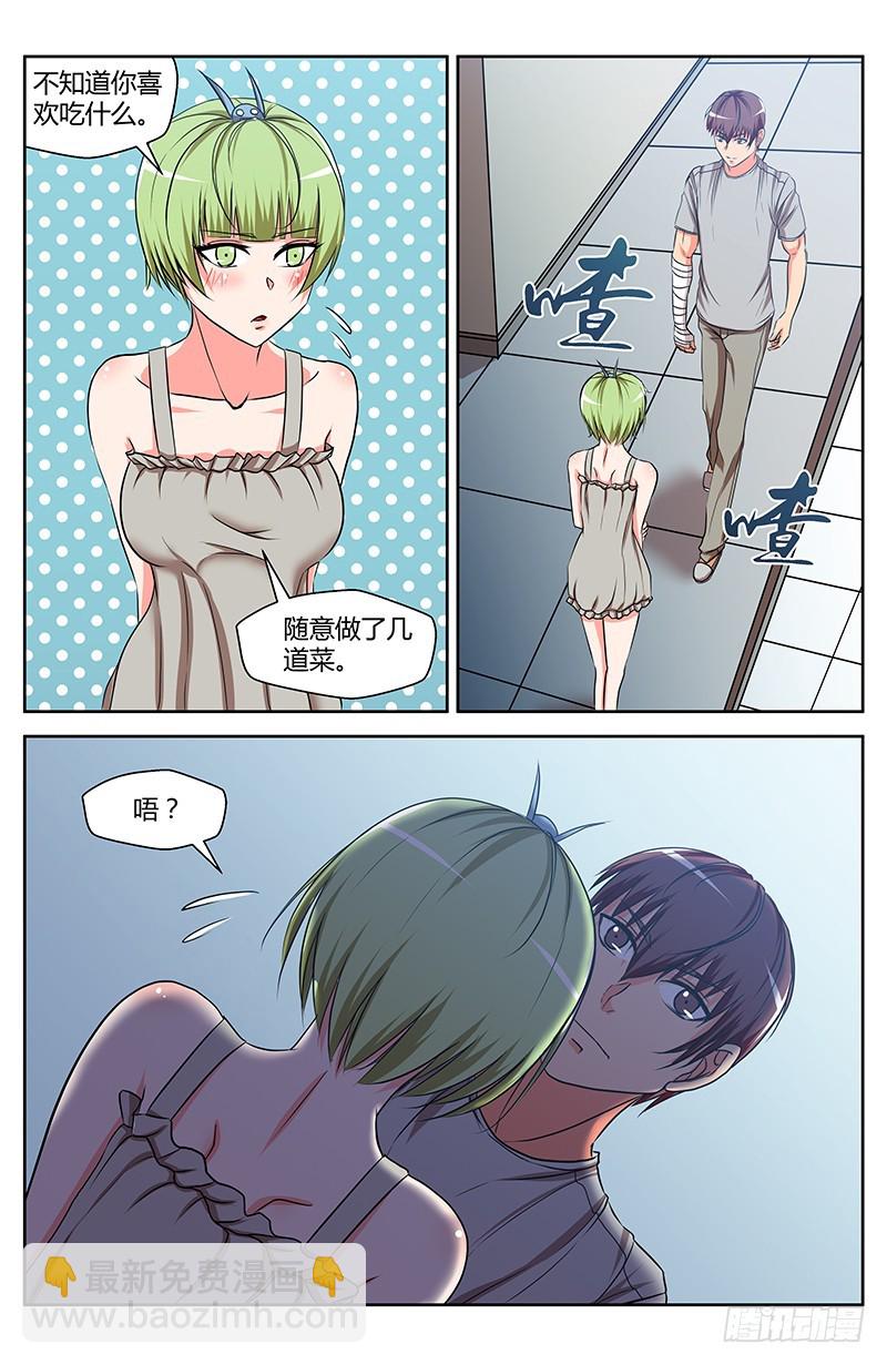 34 执照考核（2）-第34话