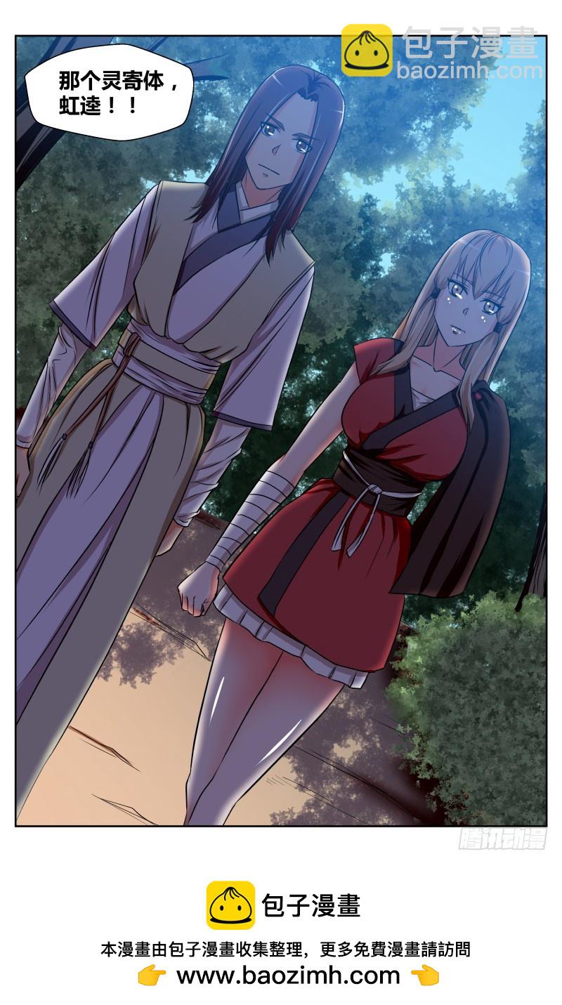 36 执照考核（4）-第36话