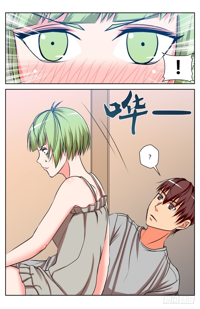 36 执照考核（4）-第36话