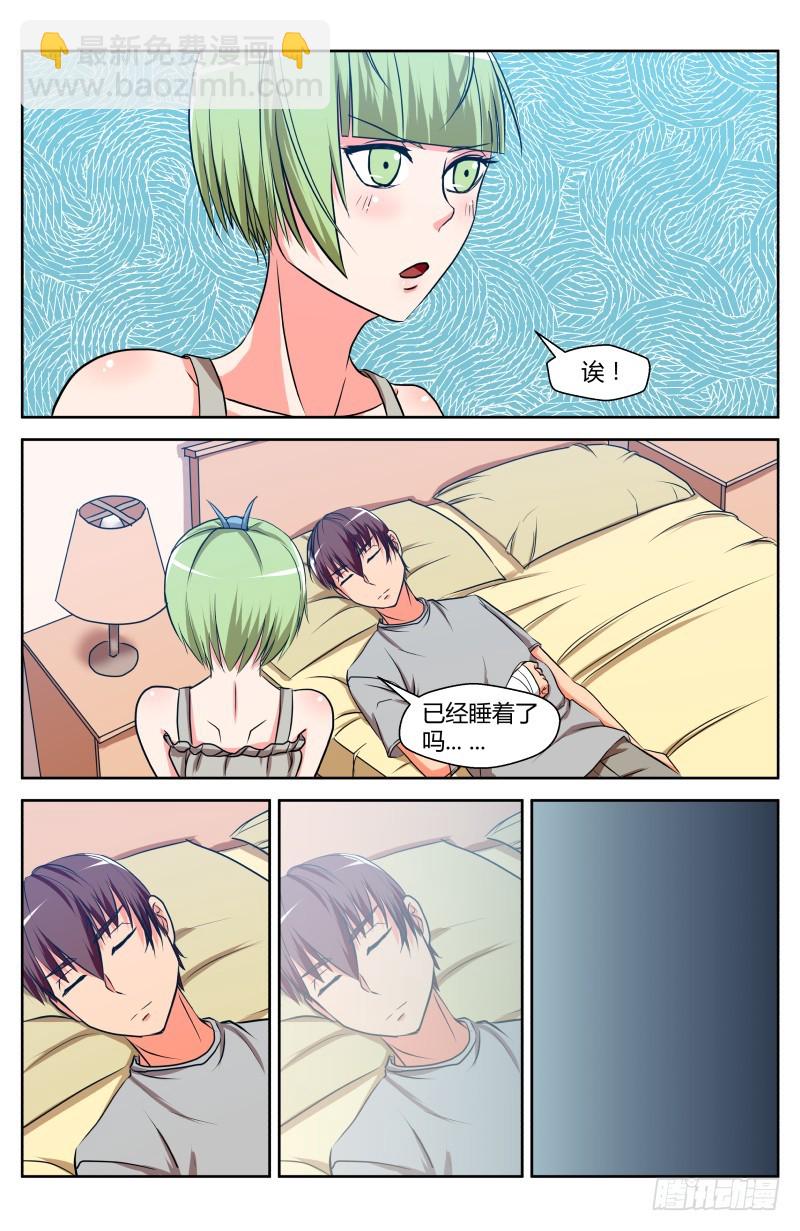 36 执照考核（4）-第36话