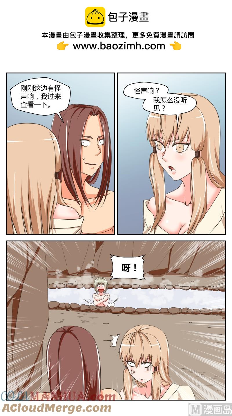 39 执照考核（7）-第14话