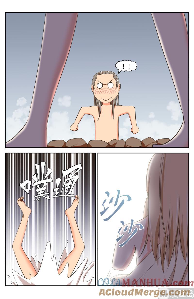 39 执照考核（7）-第14话