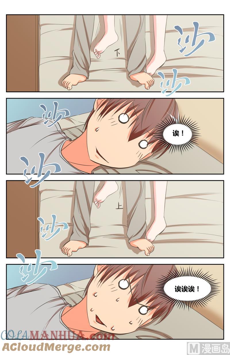 39 执照考核（7）-第14话