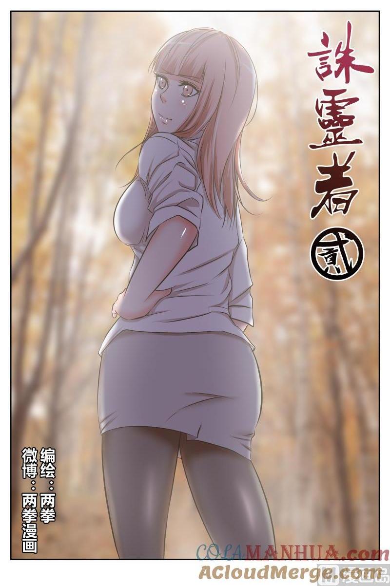 40 执照考核（8）-第42话