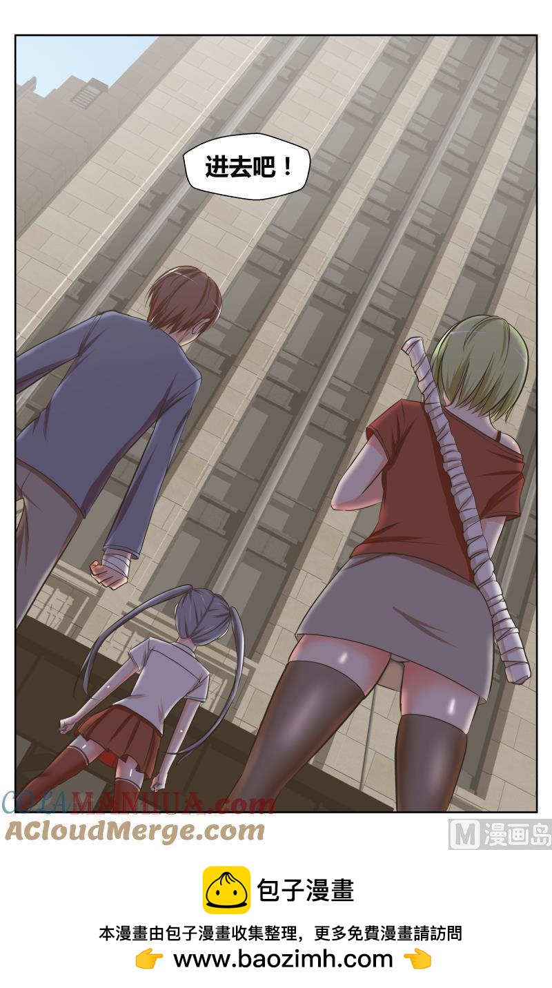 40 执照考核（8）-第42话