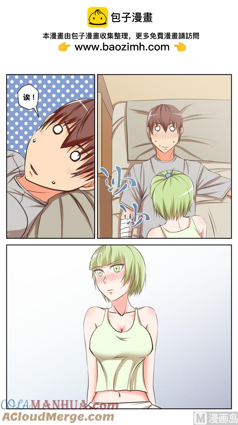 40 执照考核（8）-第42话