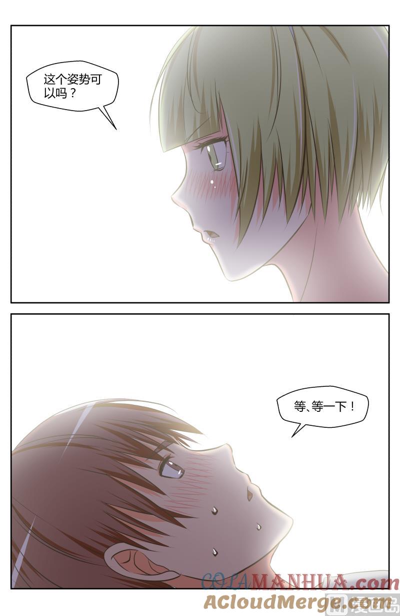 40 执照考核（8）-第42话