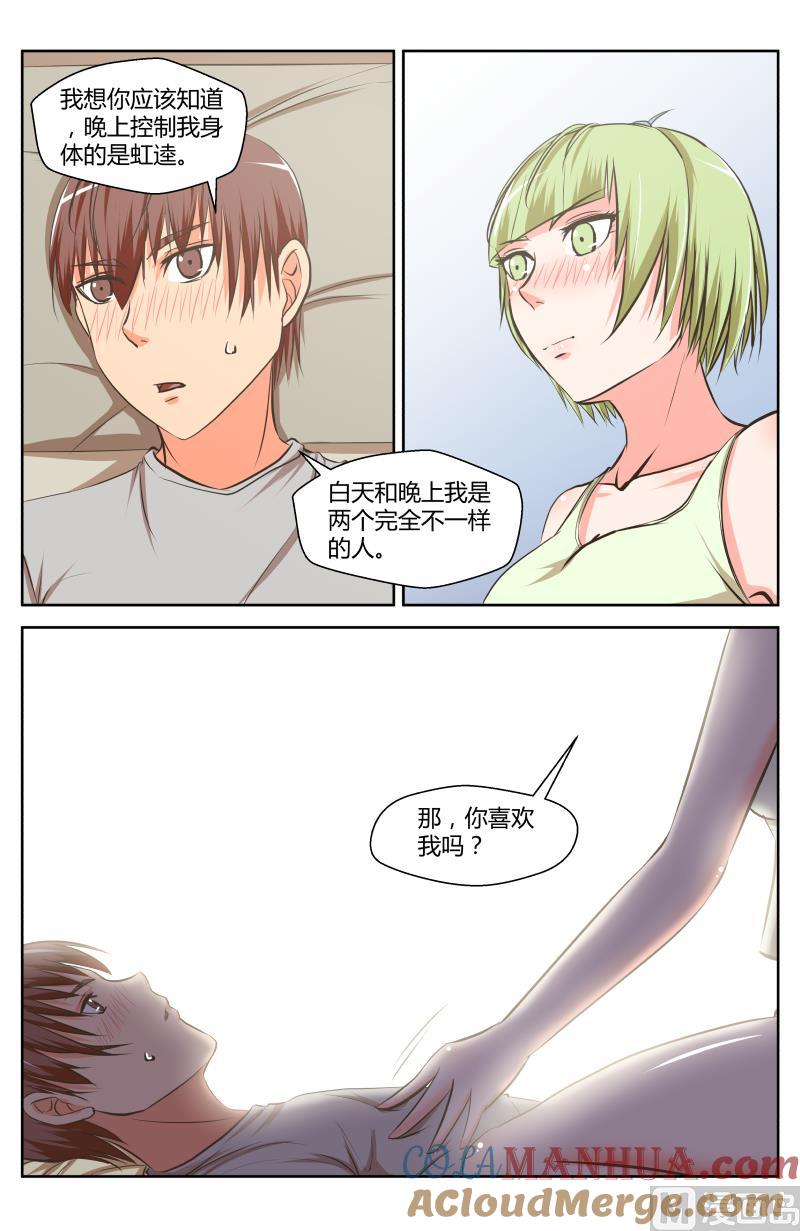 40 执照考核（8）-第42话