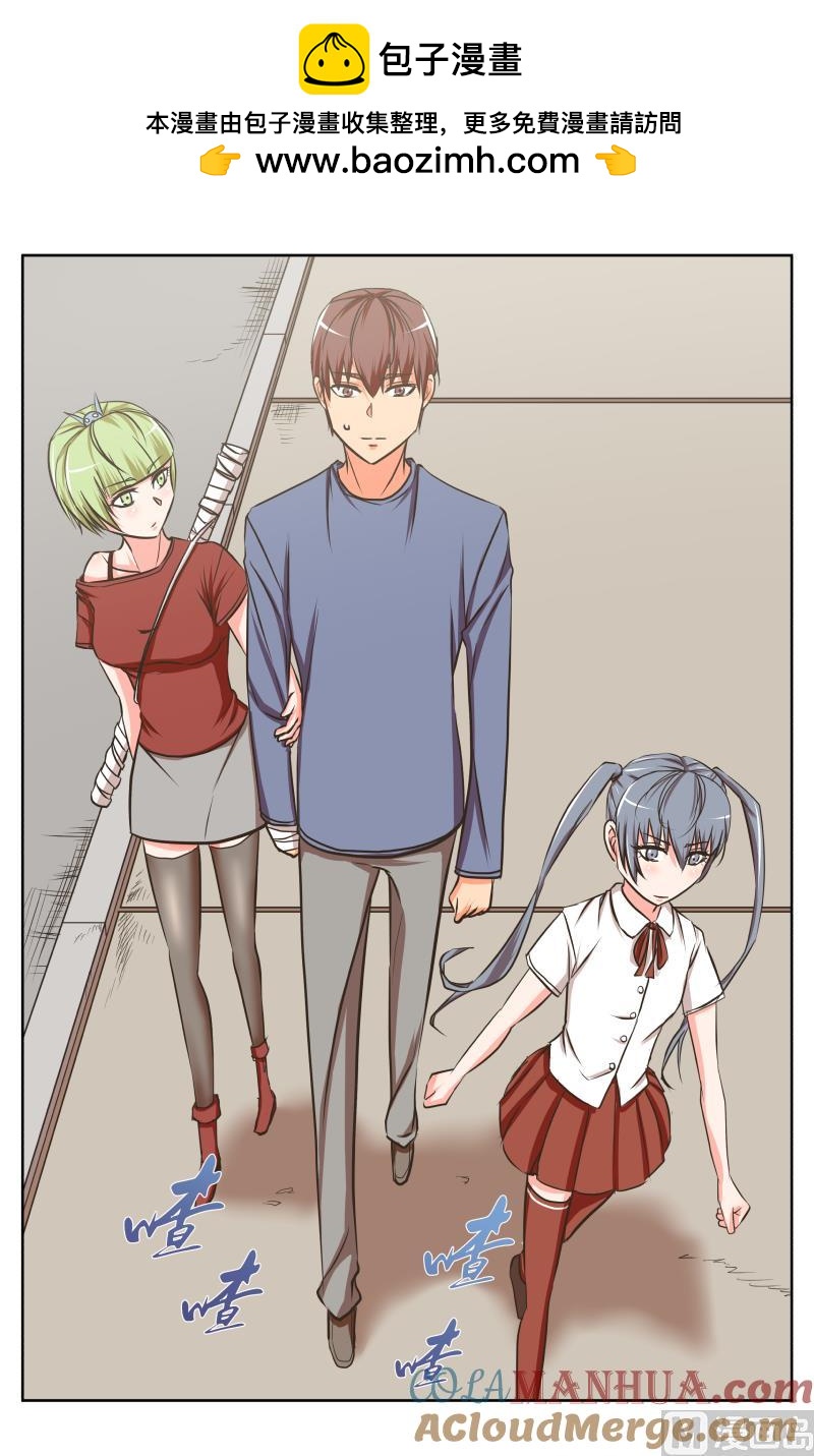 40 执照考核（8）-第42话