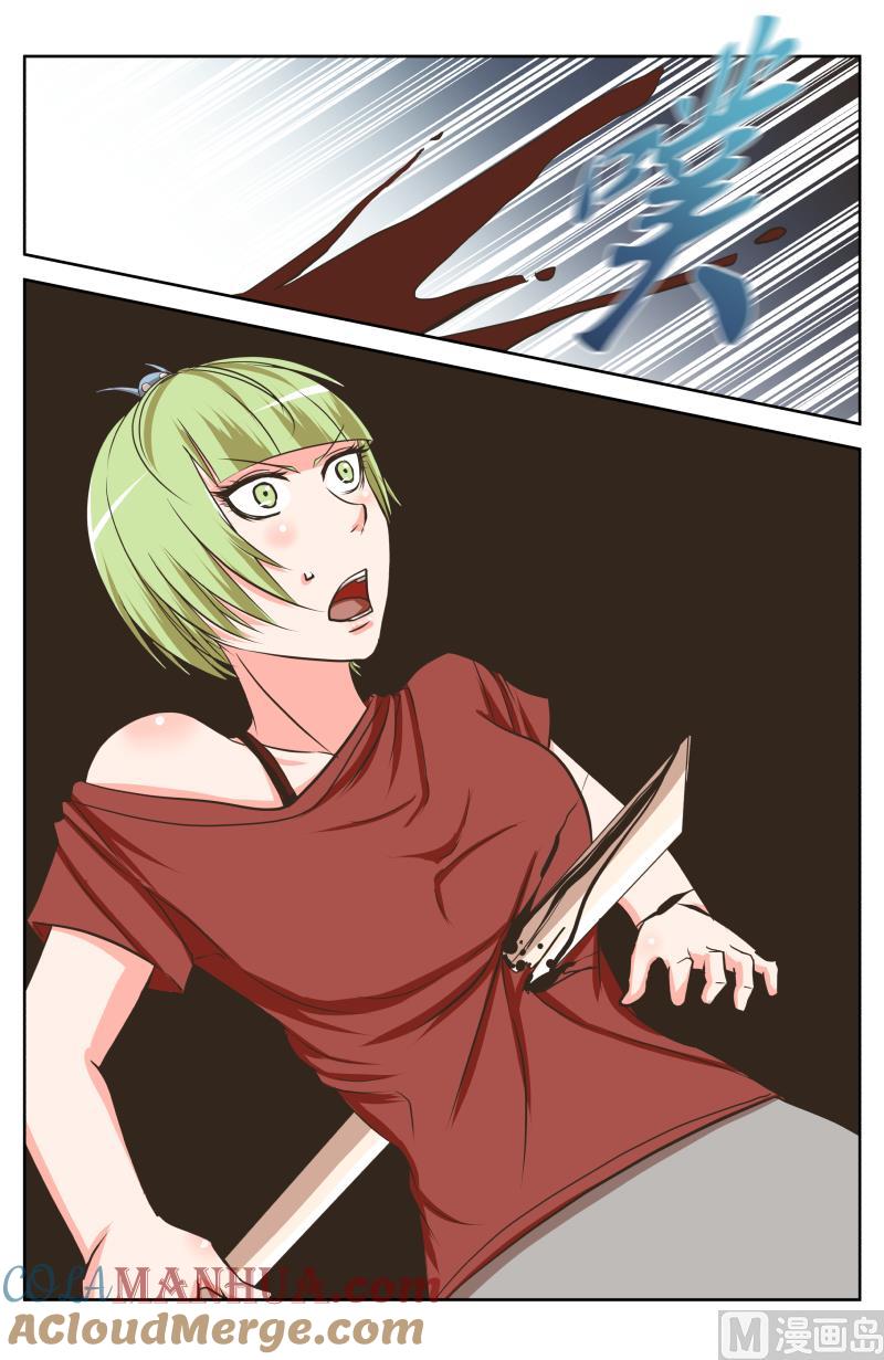 42 阴谋（1）-第16话