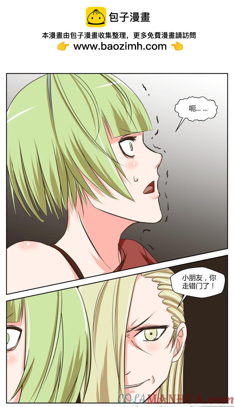 42 阴谋（1）-第16话