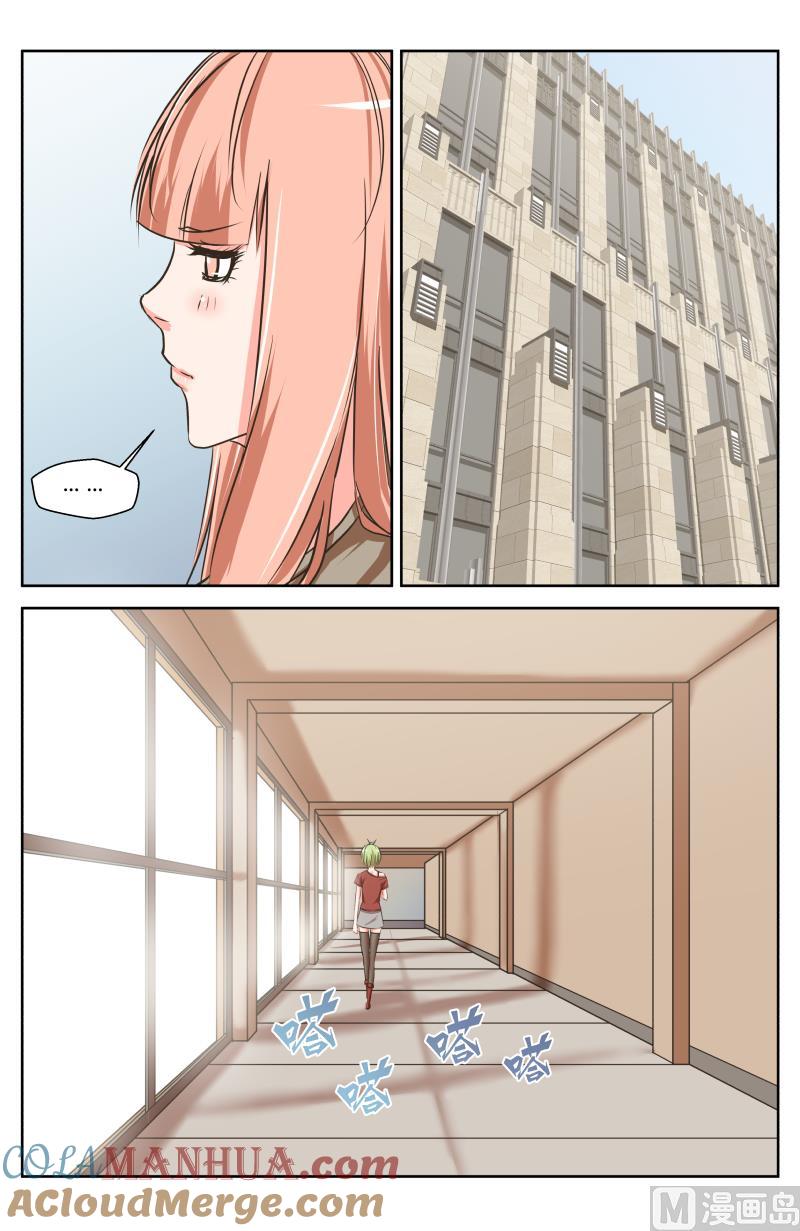 42 阴谋（1）-第16话