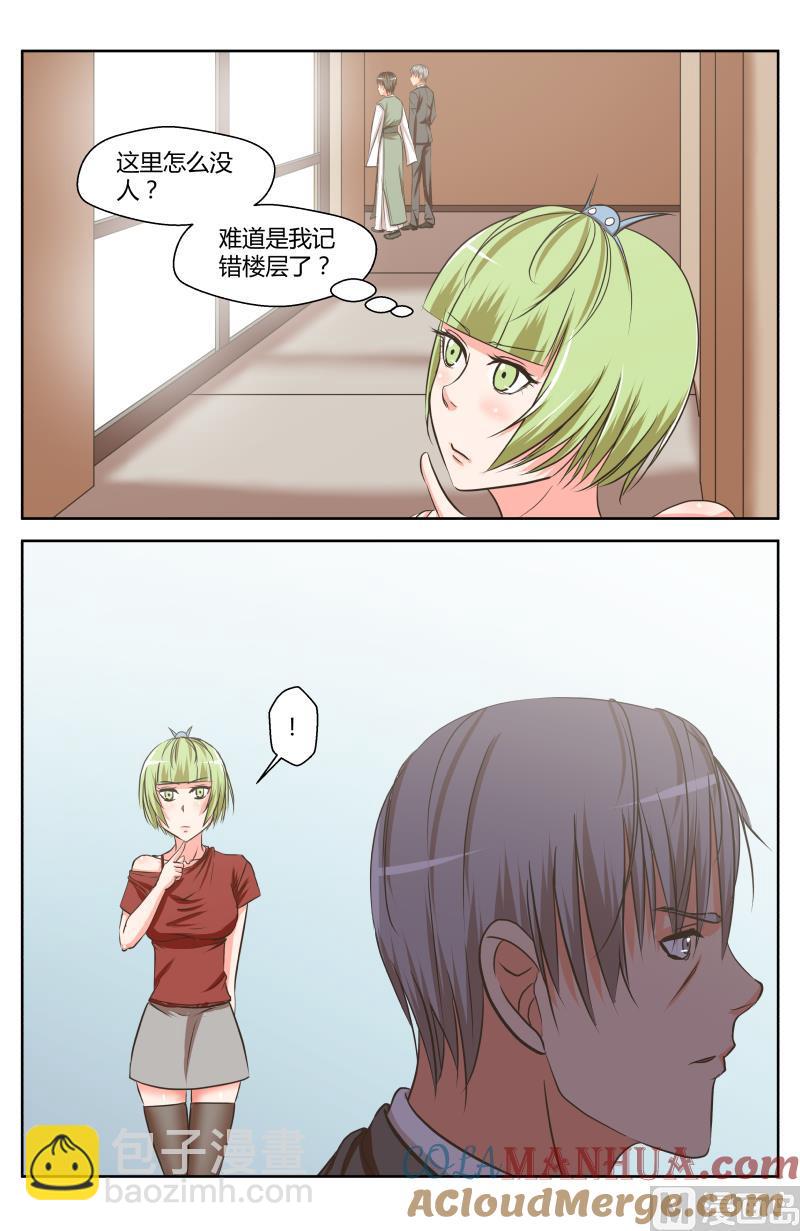 42 阴谋（1）-第16话