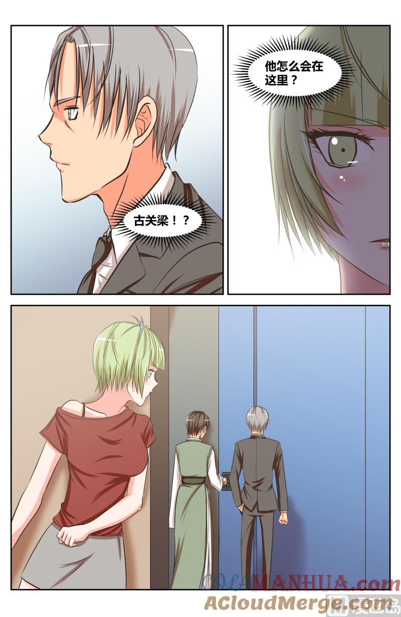 42 阴谋（1）-第16话