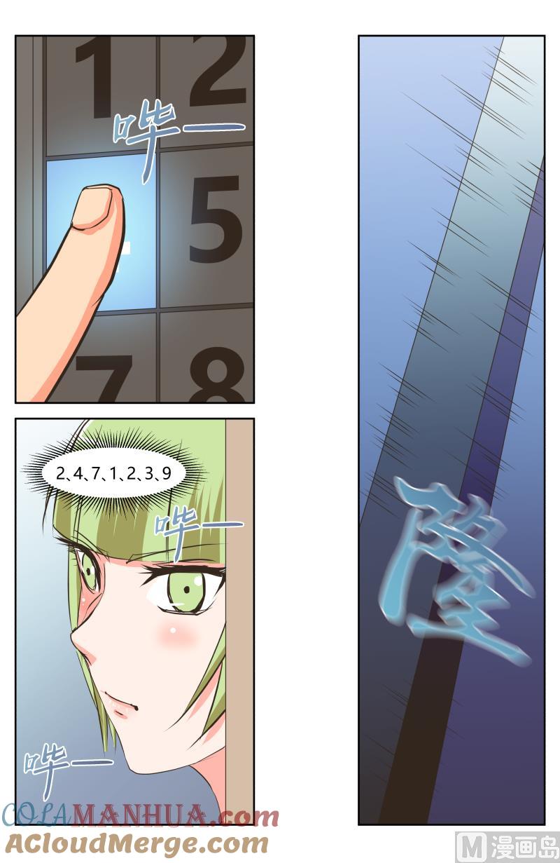 42 阴谋（1）-第16话