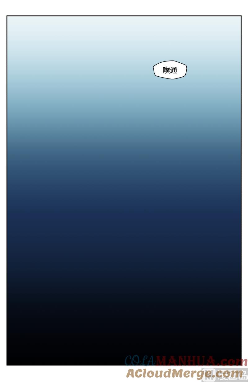 44 阴谋（3）-第18话