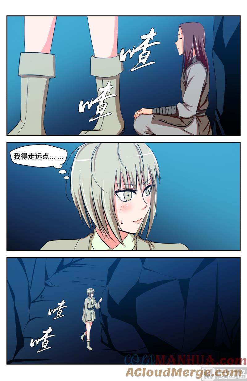 46 阴谋（5）-第20话