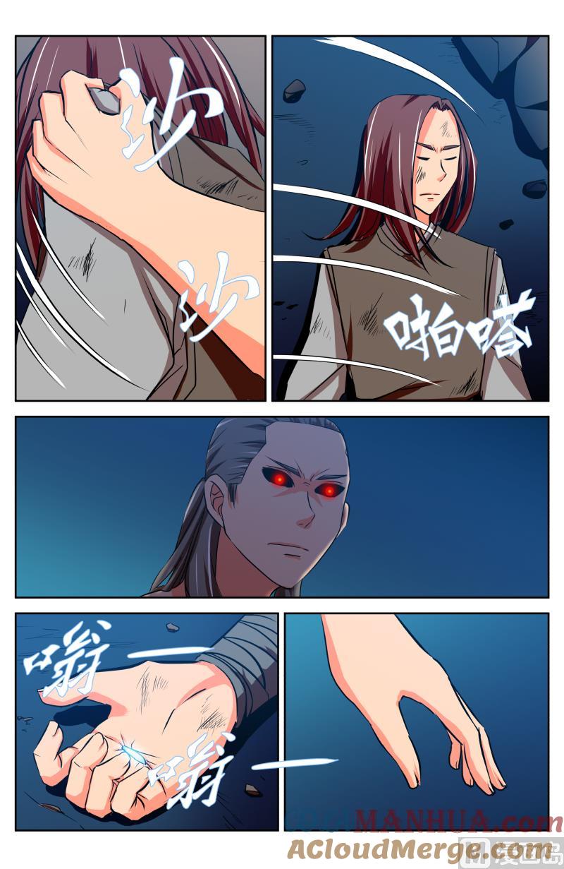 48 真相（1）-第22话