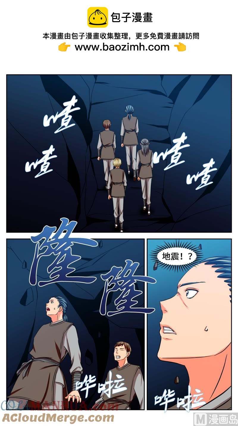 48 真相（1）-第22话