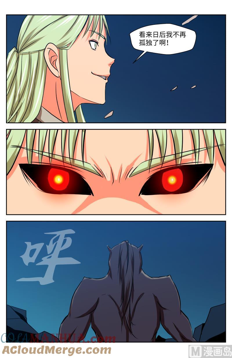 48 真相（1）-第22话