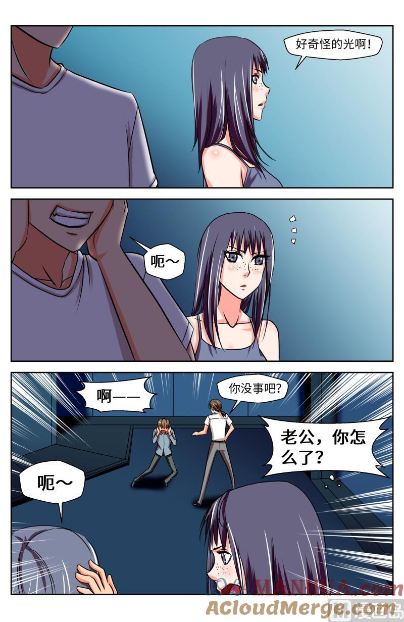 50 真相（3）-第24话