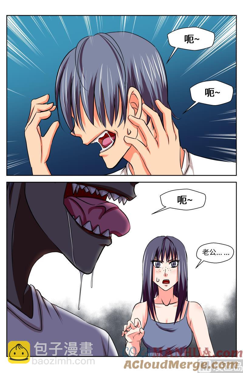 50 真相（3）-第24话