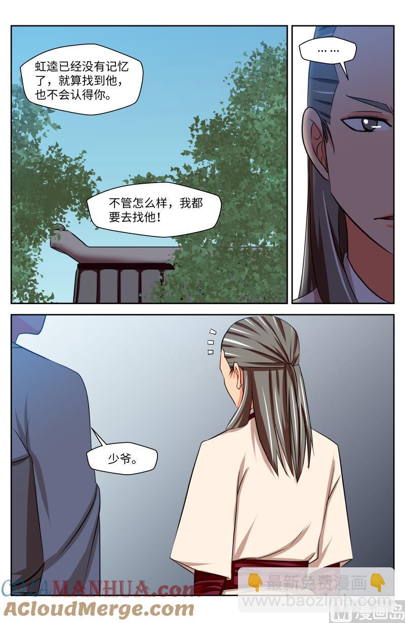 52 空白（2）-第26话