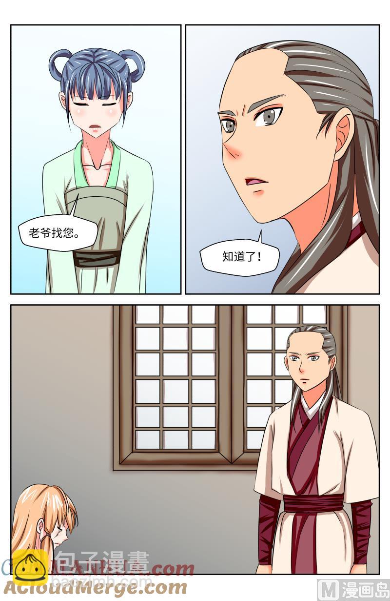 52 空白（2）-第26话