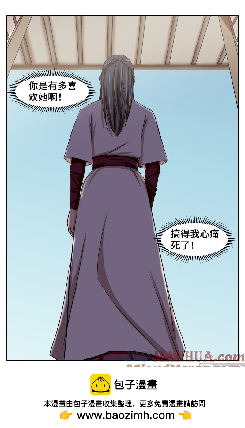 52 空白（2）-第26话