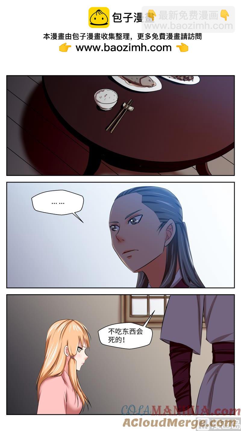 52 空白（2）-第26话