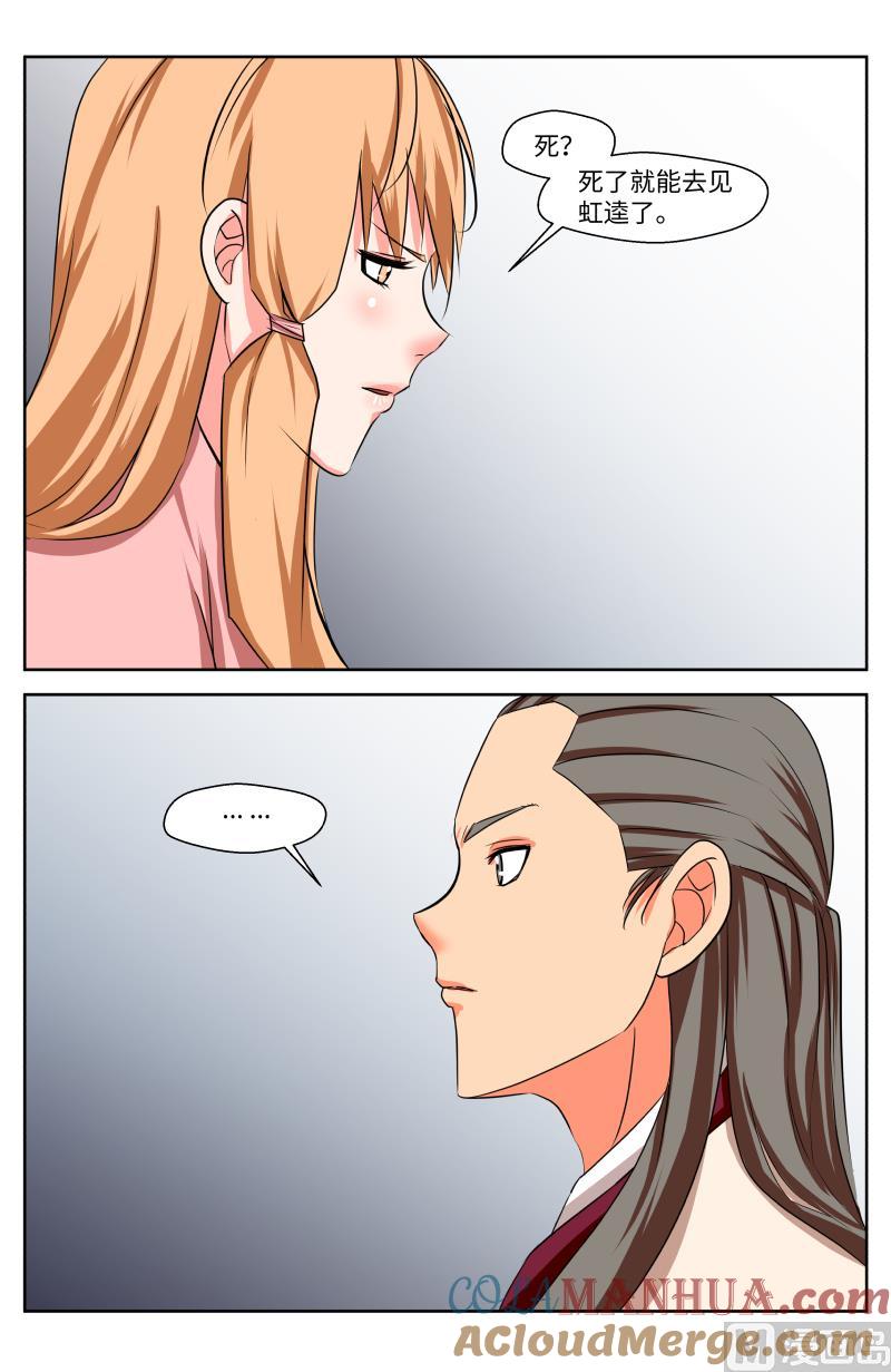 52 空白（2）-第26话