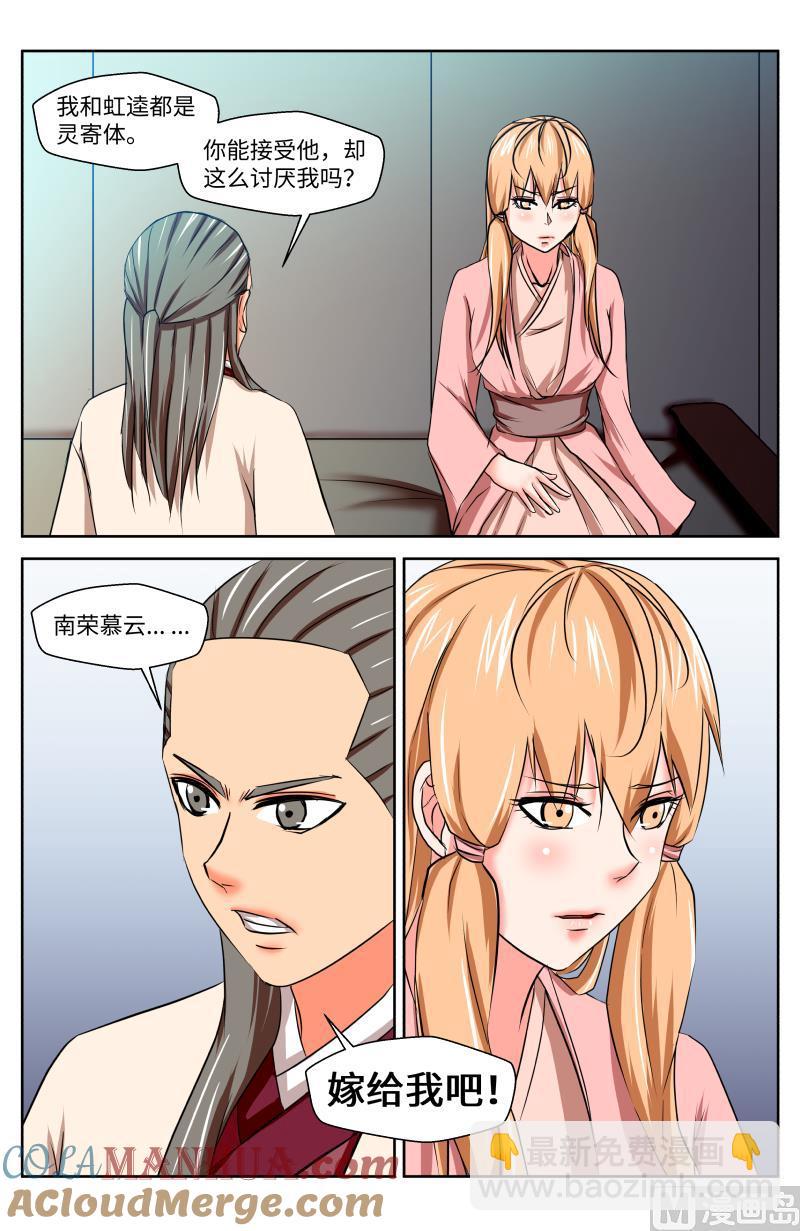 52 空白（2）-第26话