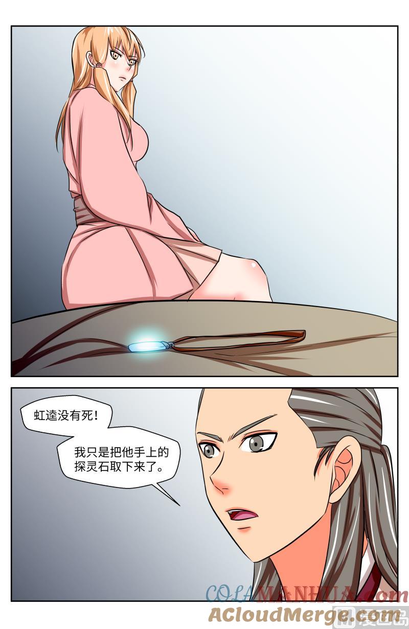 52 空白（2）-第26话