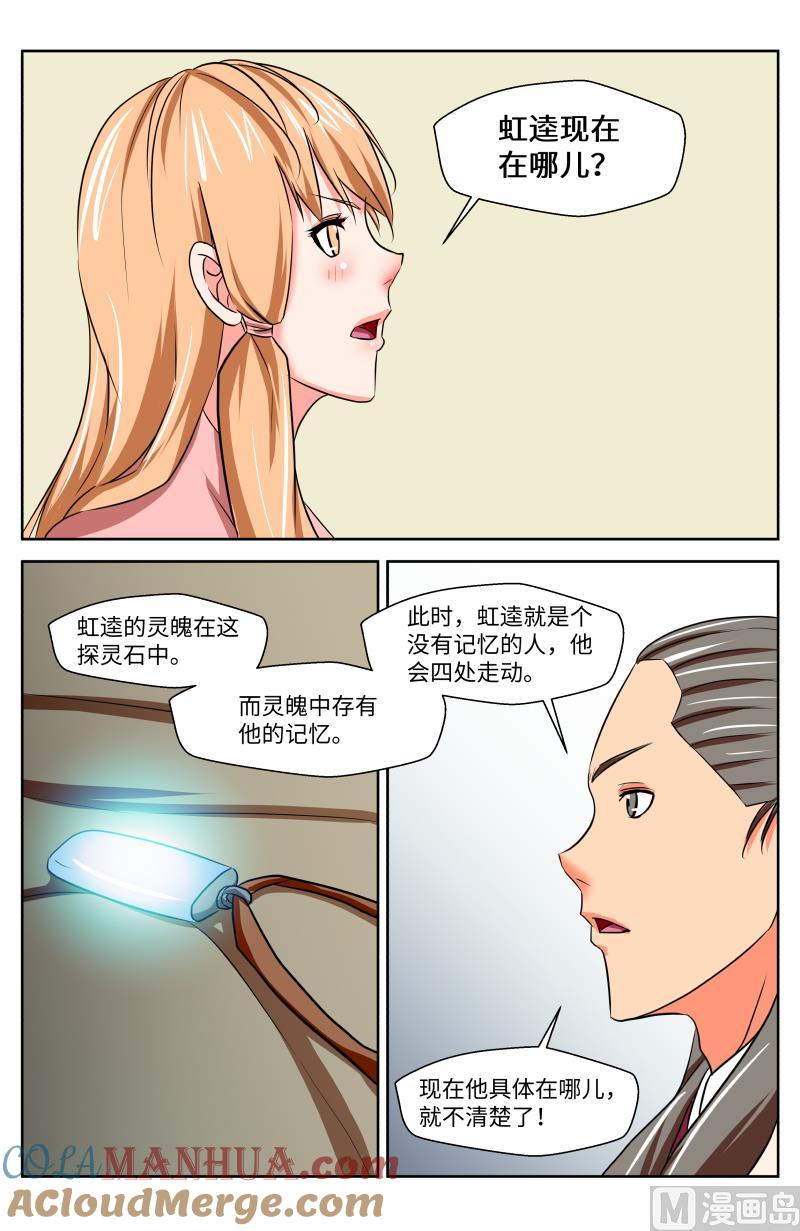 52 空白（2）-第26话