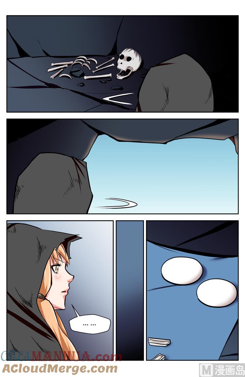 54 空白（4）-第28话