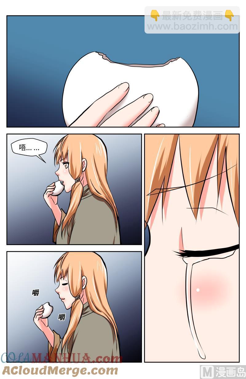 54 空白（4）-第28话