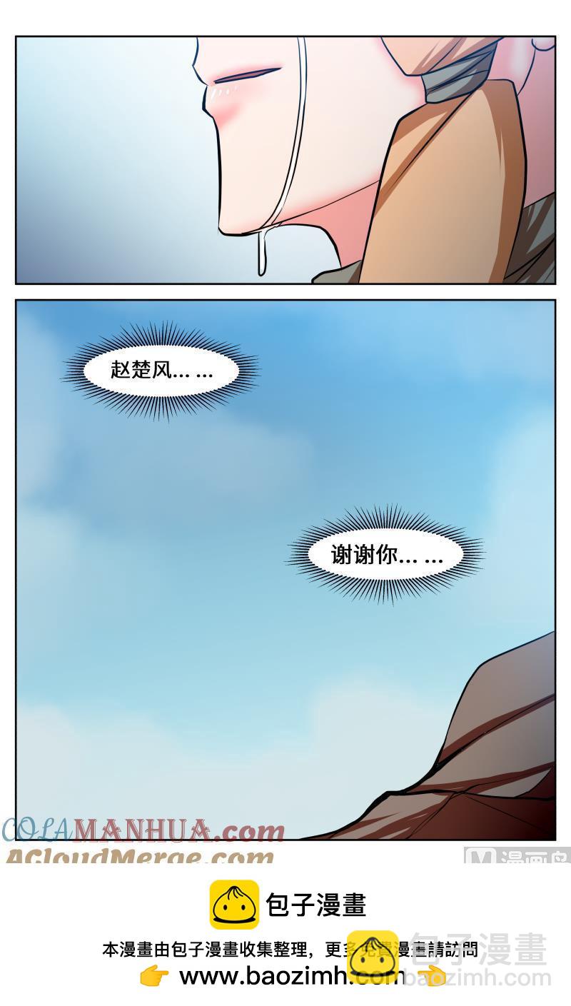 54 空白（4）-第28话